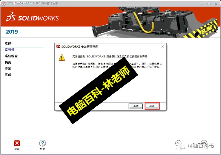 solidworks需要安装哪些模块
